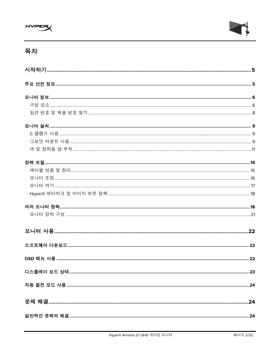 HyperX Armada 27 27" 1440p HDR 165 Hz Gaming Monitor User Manual | Page 306 / 487