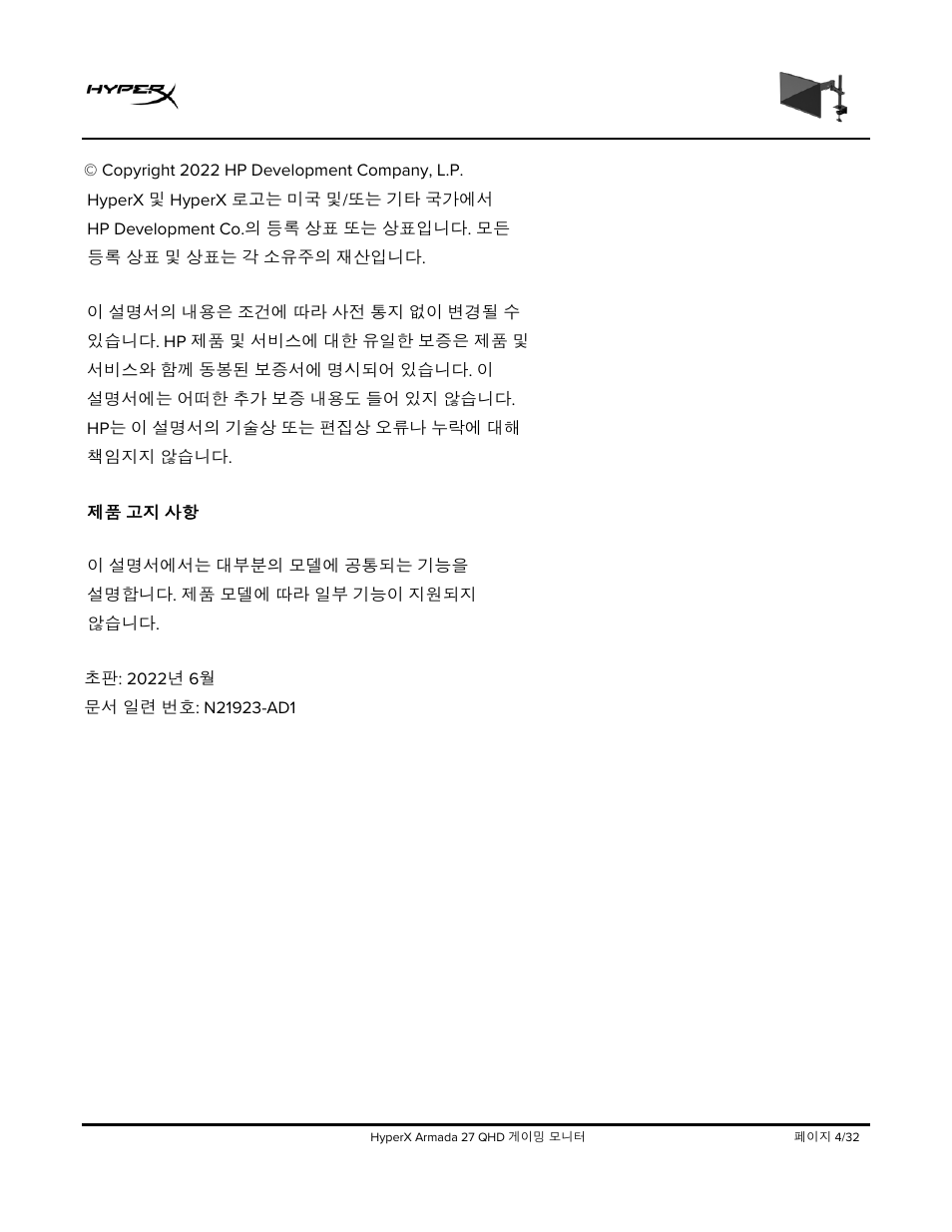 HyperX Armada 27 27" 1440p HDR 165 Hz Gaming Monitor User Manual | Page 308 / 487