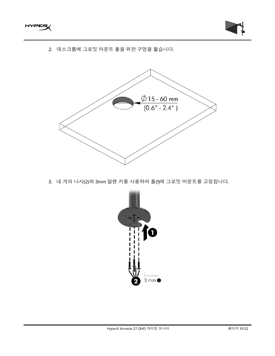 HyperX Armada 27 27" 1440p HDR 165 Hz Gaming Monitor User Manual | Page 314 / 487