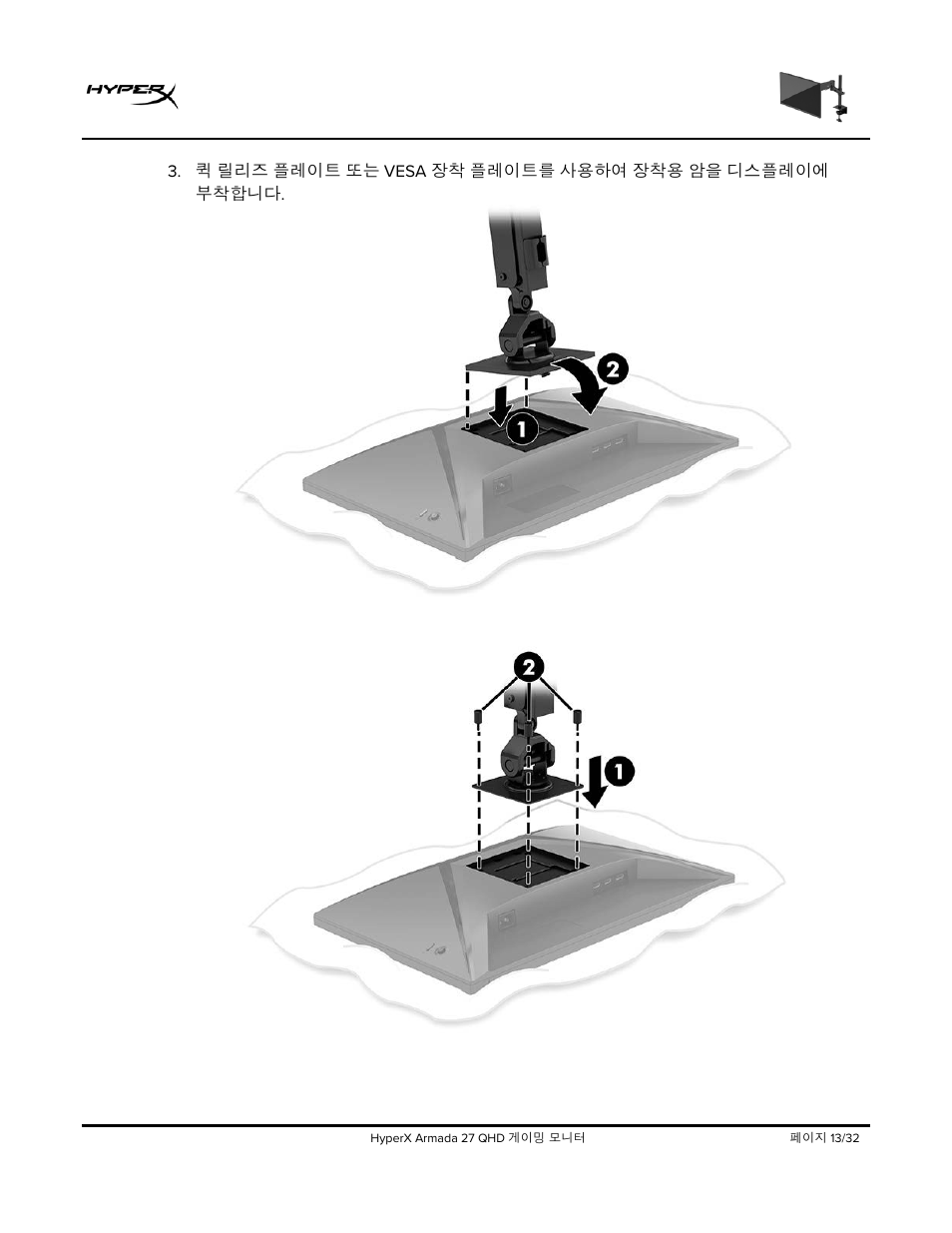 HyperX Armada 27 27" 1440p HDR 165 Hz Gaming Monitor User Manual | Page 317 / 487