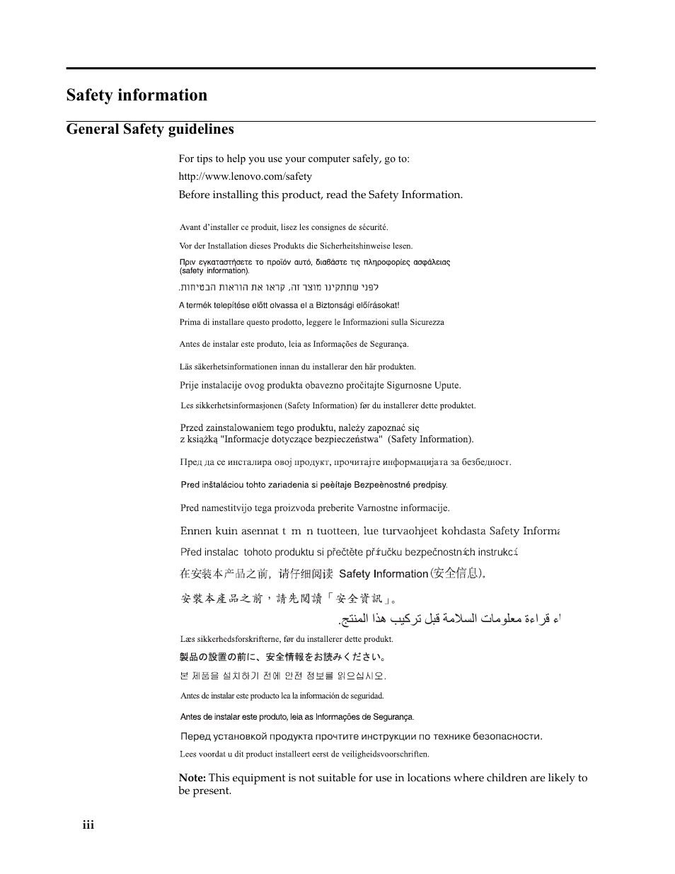 Safety information, General safety guidelines, ﺞﺘﻨﻤﻟﺍ ﺍﺬﻫ ﺐﻴﻛﺮﺗ ﻞﺒﻗ ﺔﻣﻼﺴﻟﺍ ﺕﺎﻣﻮﻠﻌﻣ ﺓءﺍﺮﻗ ءﺎ | Lenovo ThinkCentre Tiny-In-One 22 Gen 4 21.5" 16:9 Video Conferencing FHD IPS Monitor User Manual | Page 4 / 54