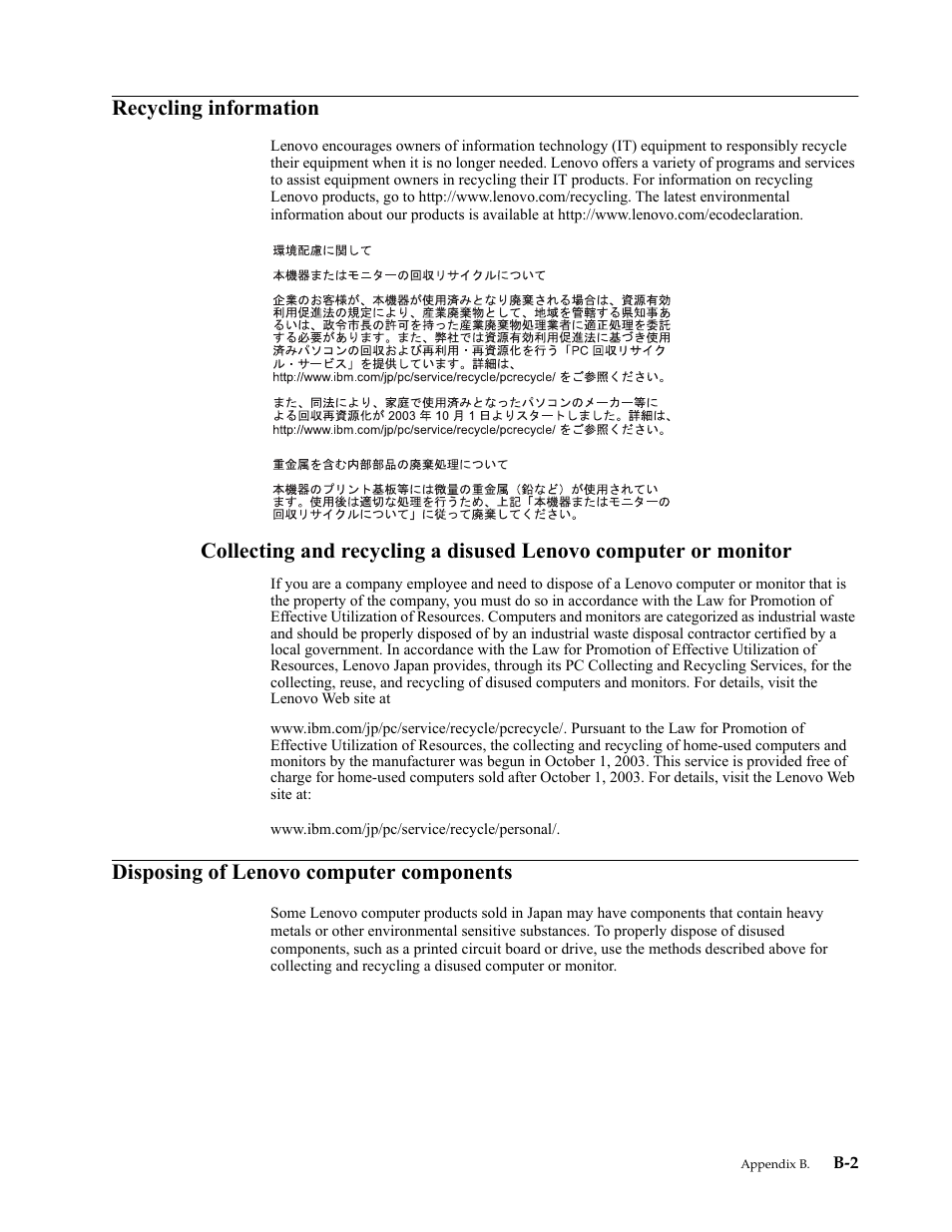 Recycling information, Disposing of lenovo computer components | Lenovo ThinkCentre Tiny-In-One 22 Gen 4 21.5" 16:9 Video Conferencing FHD IPS Monitor User Manual | Page 52 / 54