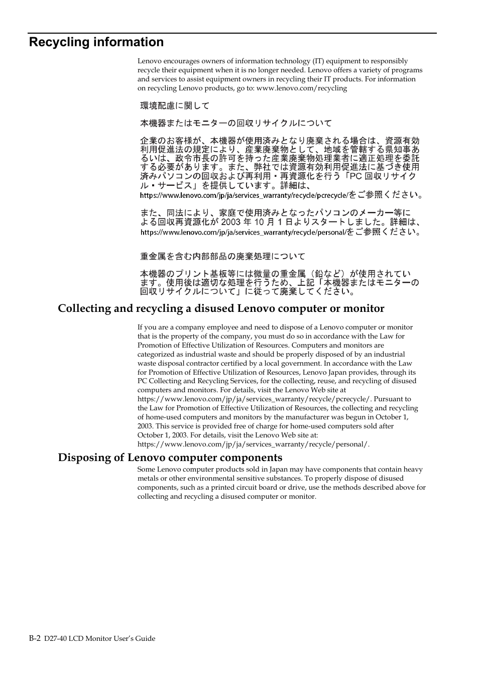 Recycling information, Disposing of lenovo computer components | Lenovo D27-40 27" Monitor User Manual | Page 30 / 31