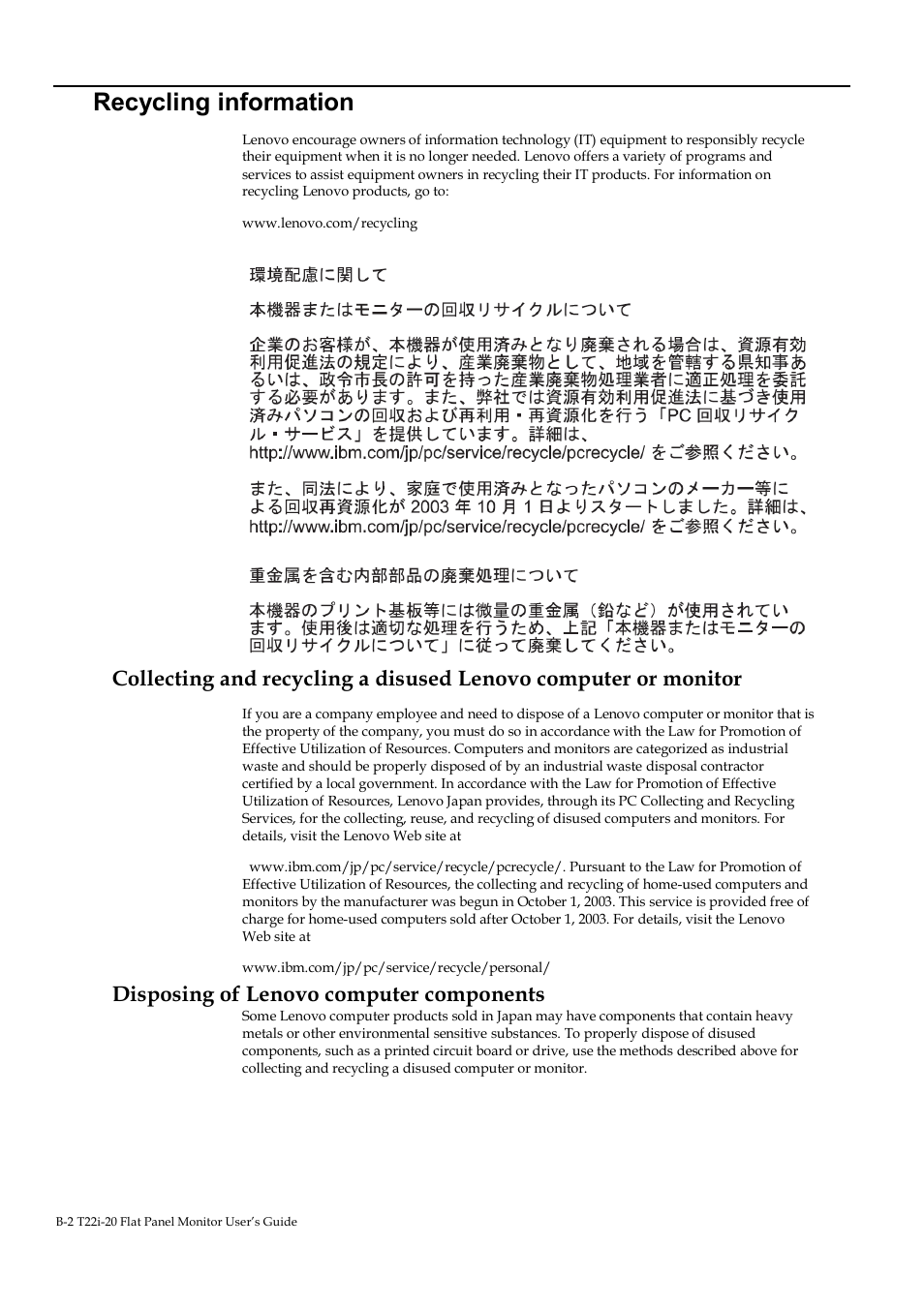 Recycling information, Disposing of lenovo computer components | Lenovo ThinkVision T22i-20 21.5" 16:9 IPS Monitor User Manual | Page 33 / 34