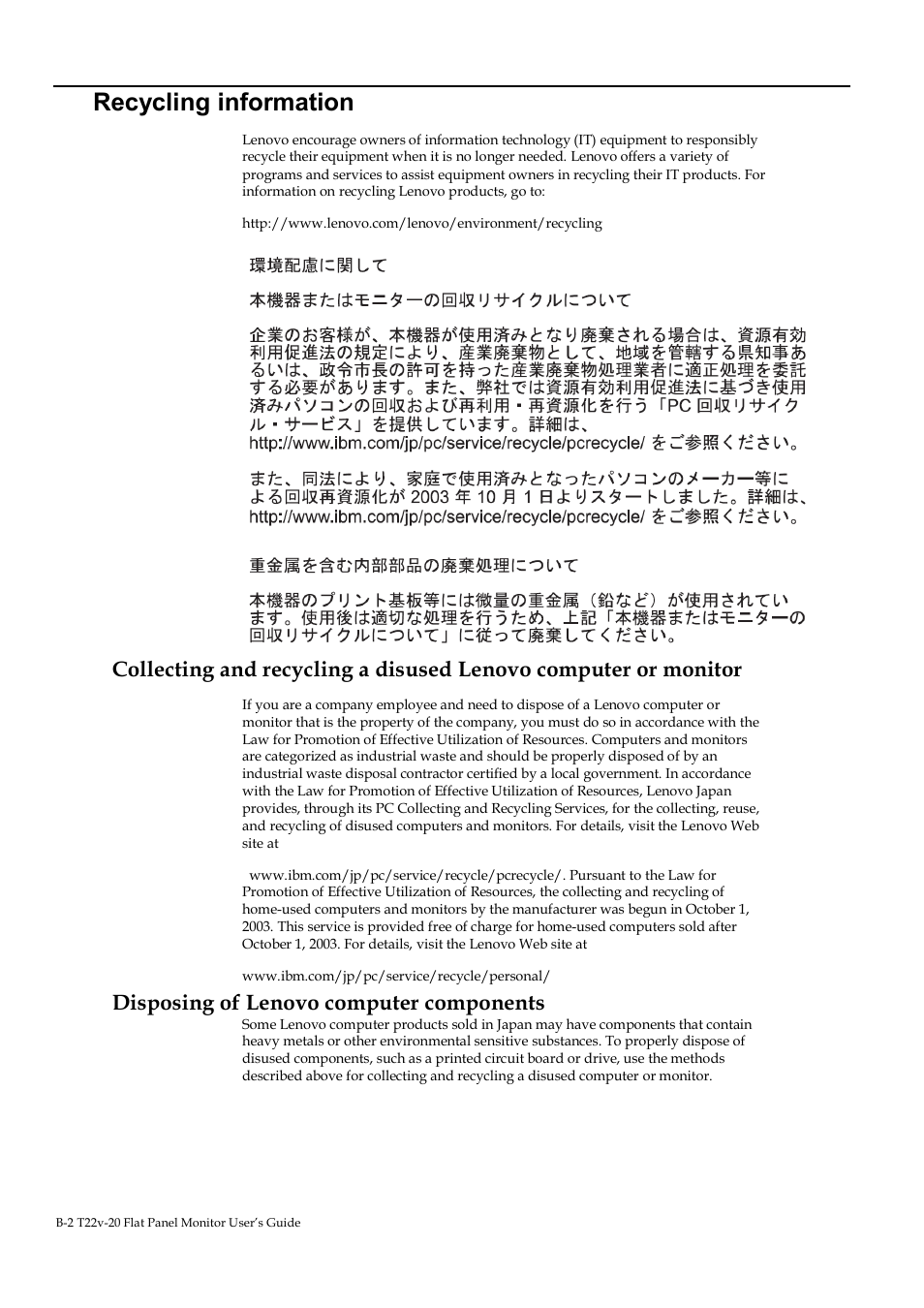 Recycling information, Disposing of lenovo computer components | Lenovo ThinkVision T22v-20 21.5" 16:9 VoIP IPS Monitor User Manual | Page 41 / 43