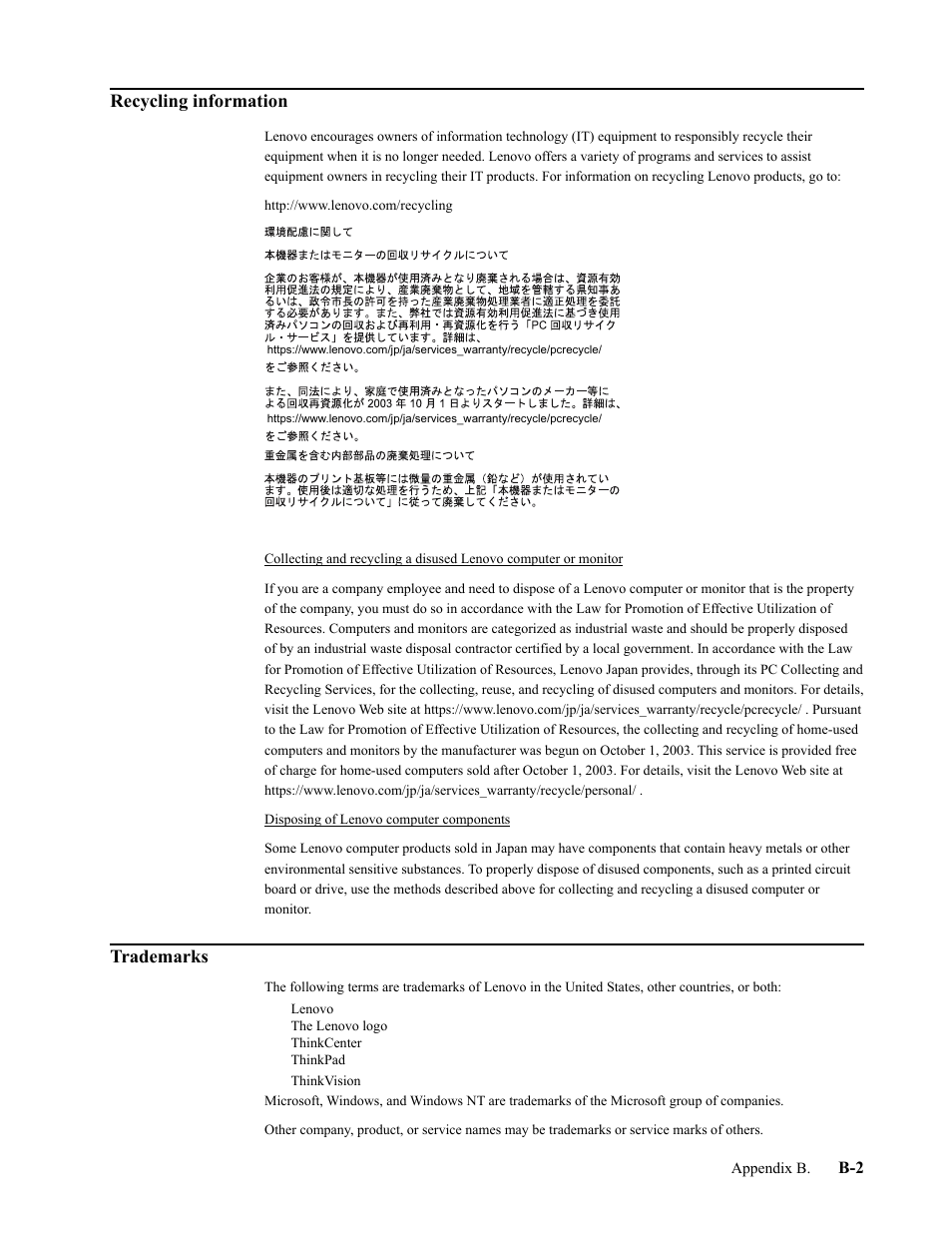 Recycling information, Trademarks | Lenovo L27q-35 27" 1440p Monitor User Manual | Page 30 / 31