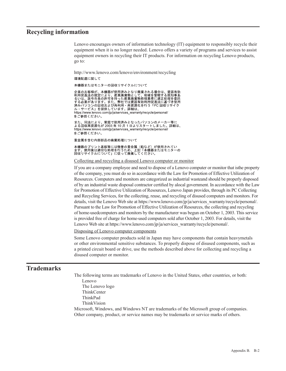 Recycling information, Trademarks | Lenovo Q27q-20 27" 1440p HDR Monitor User Manual | Page 30 / 31