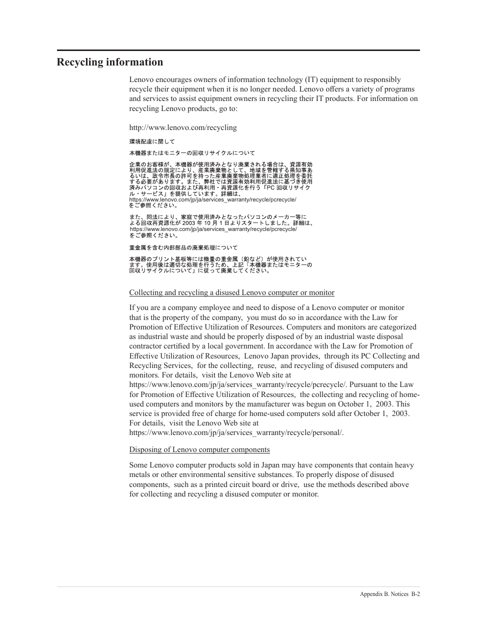 Recycling information -12, Recycling information | Lenovo ThinkVision 21.5" Monitor User Manual | Page 36 / 37