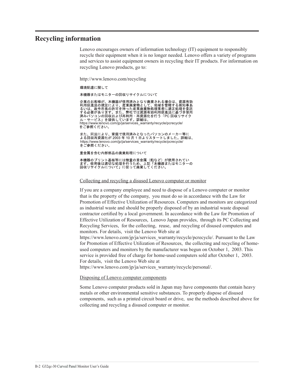 Recycling information | Lenovo G32qc-30 31.5" 1440p HDR 170 Hz Curved Monitor User Manual | Page 32 / 33