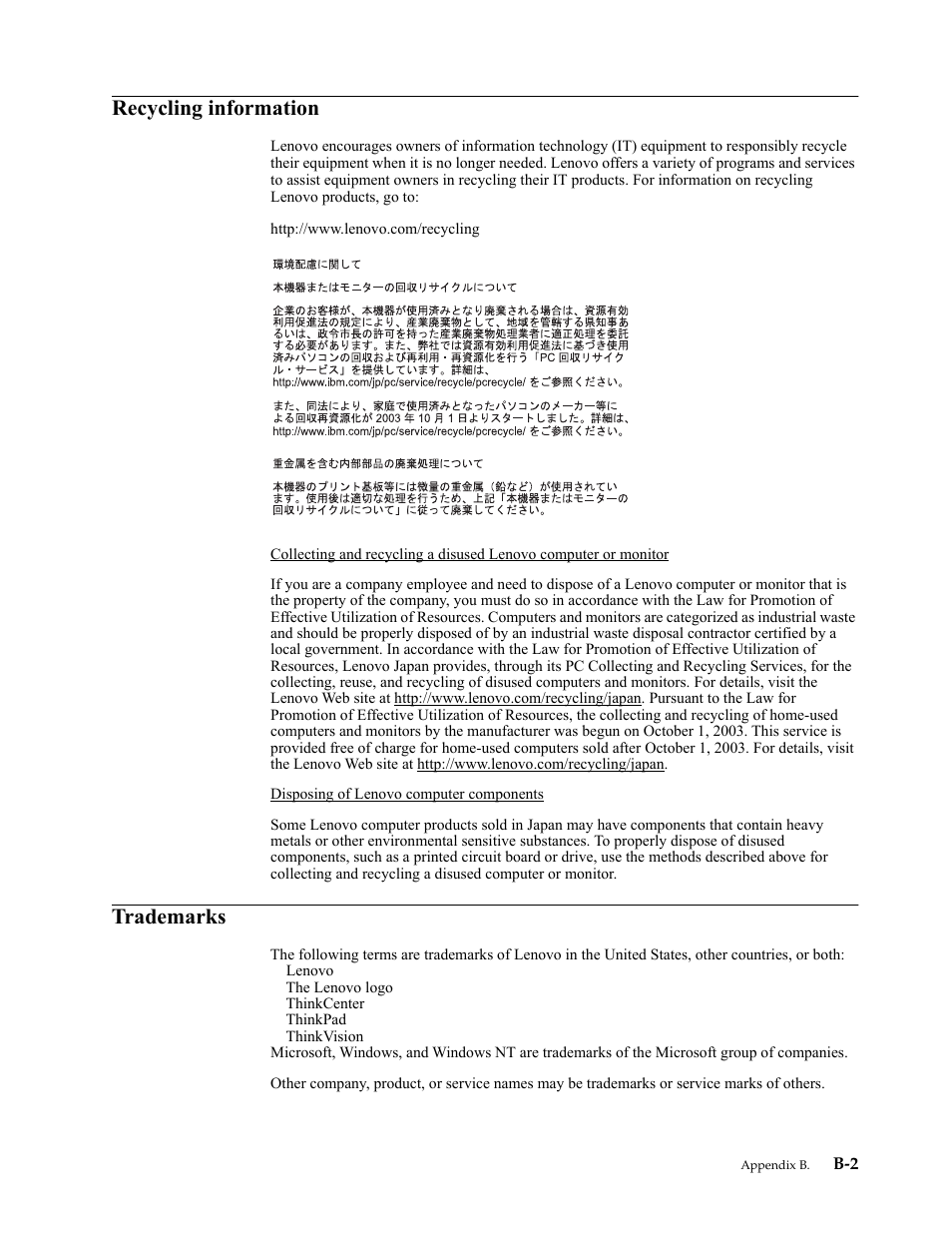 Recycling information, Trademarks | Lenovo ThinkVision 23.8" Monitor User Manual | Page 37 / 38