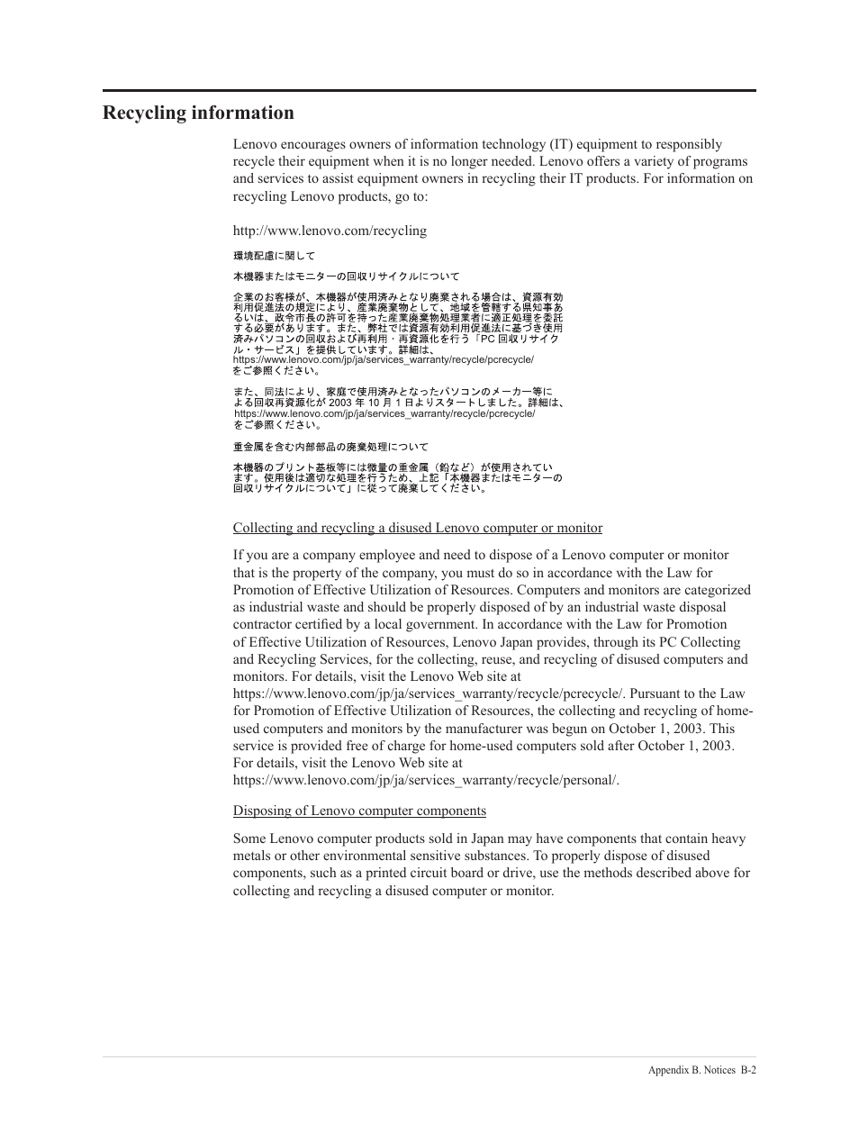 Recycling information | Lenovo T24t-20 23.8" 16:9 Multi-Touch IPS Display User Manual | Page 43 / 44