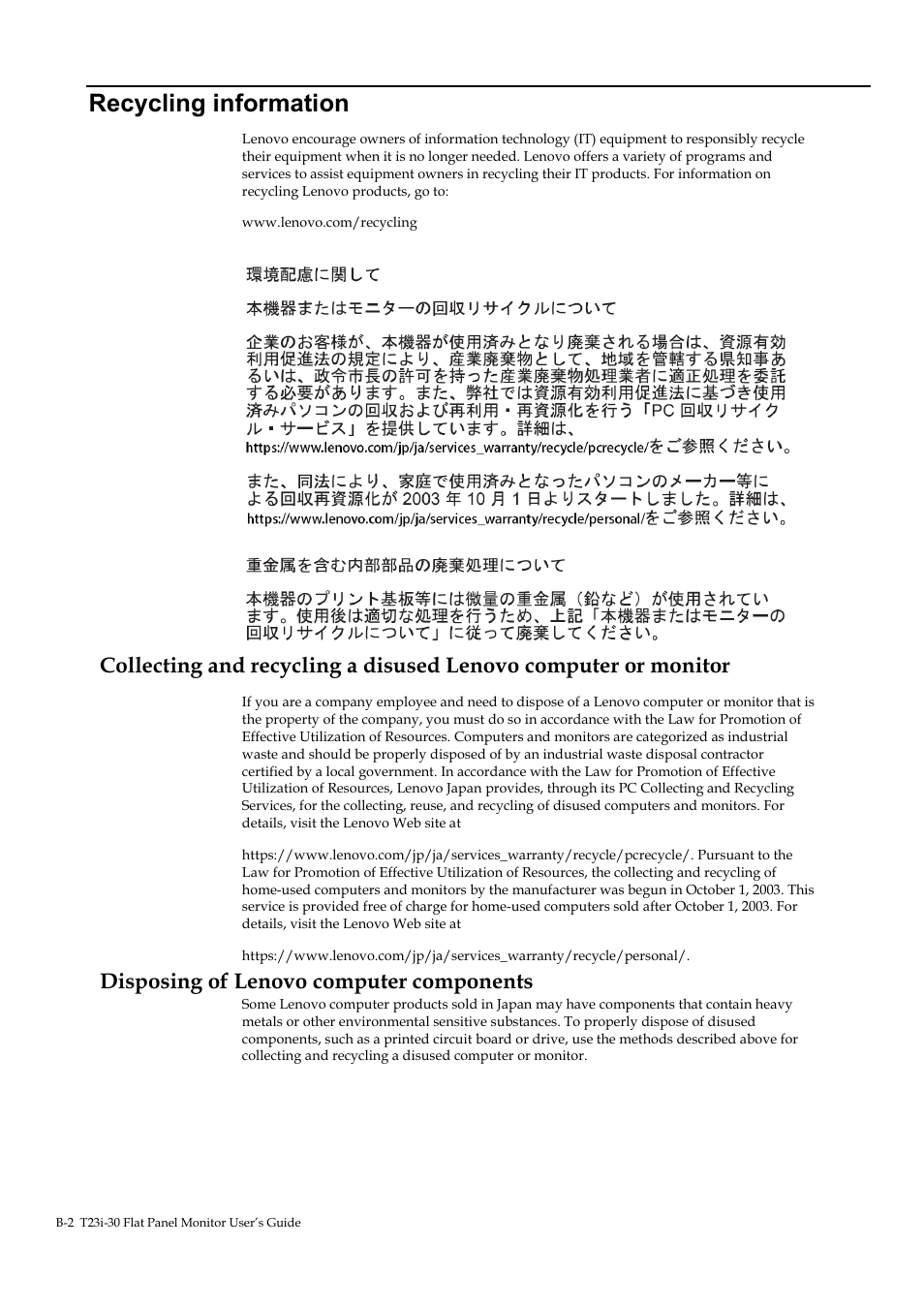 Recycling information, Disposing of lenovo computer components | Lenovo ThinkVision T23i-30 23" Monitor User Manual | Page 40 / 41