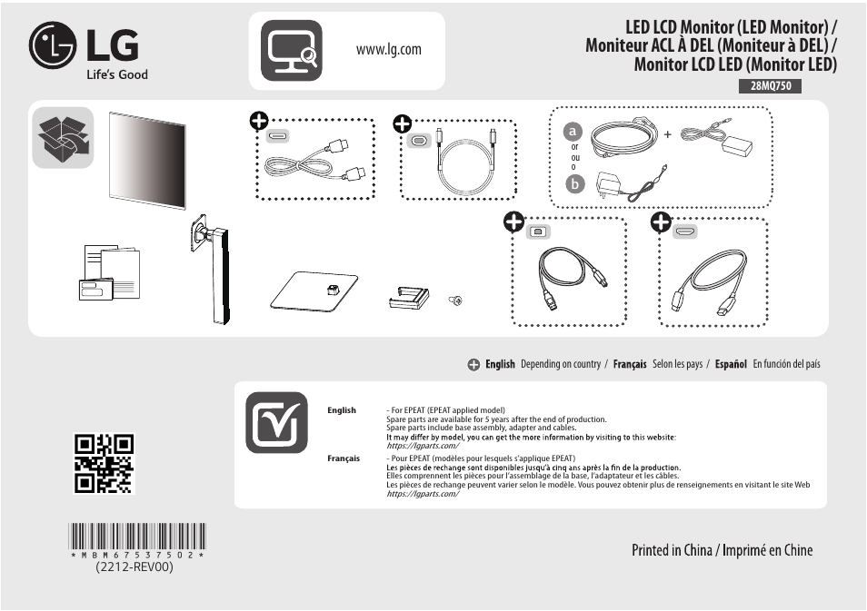 LG DualUp 28MQ750-C 27.6" HDR Monitor User Manual | 8 pages