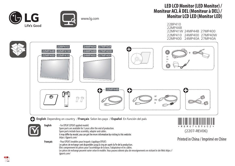 LG 22BP410-B 21.5" Monitor User Manual | 8 pages