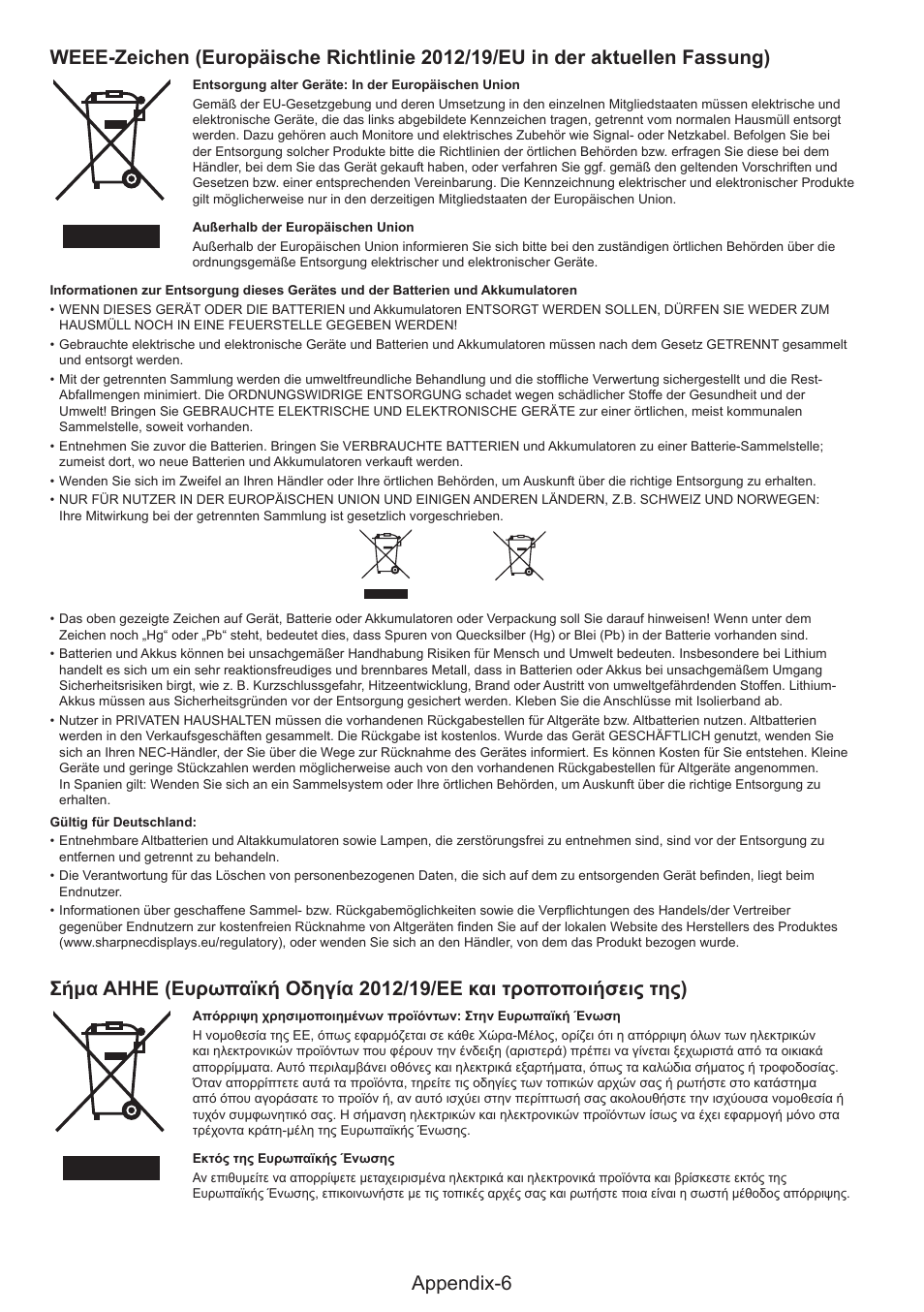 NEC MultiSync E274FL 27" Monitor User Manual | Page 170 / 176