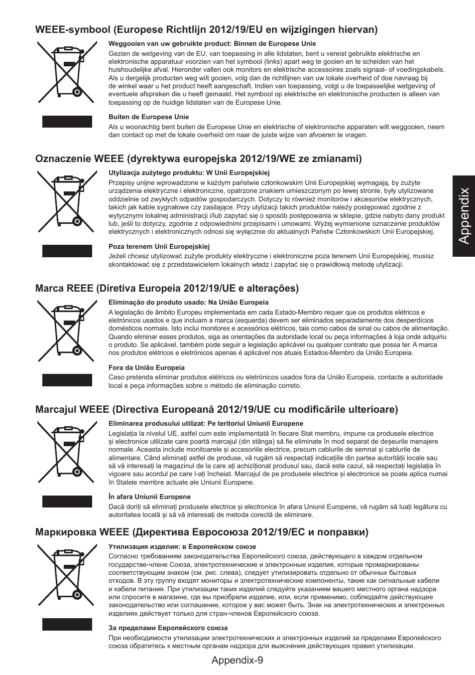 Appendix, Appendix-9 | NEC MultiSync E274FL 27" Monitor User Manual | Page 173 / 176