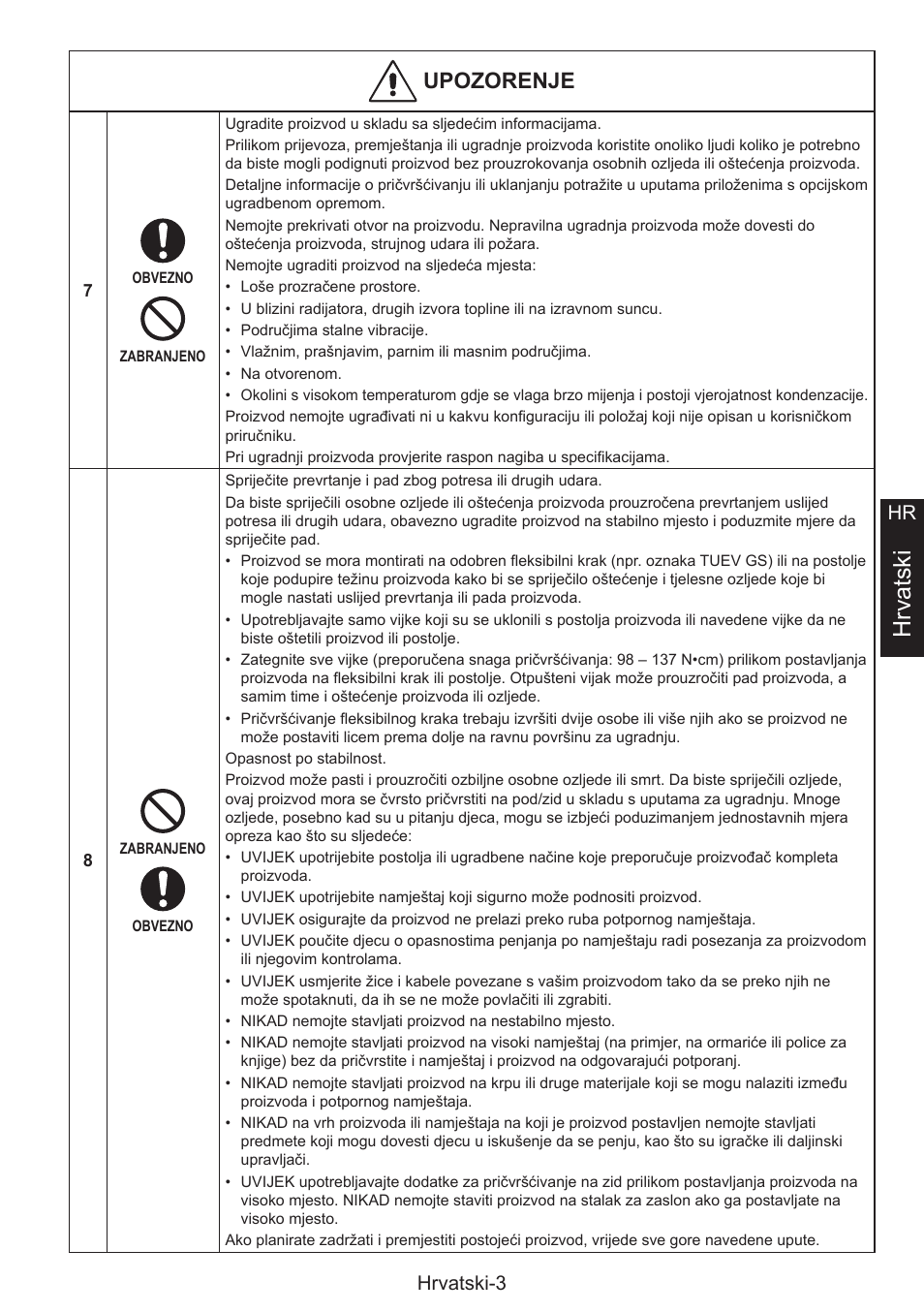 Hrvatski, Upozorenje, Hrvatski-3 hr | NEC MultiSync E274FL 27" Monitor User Manual | Page 77 / 176