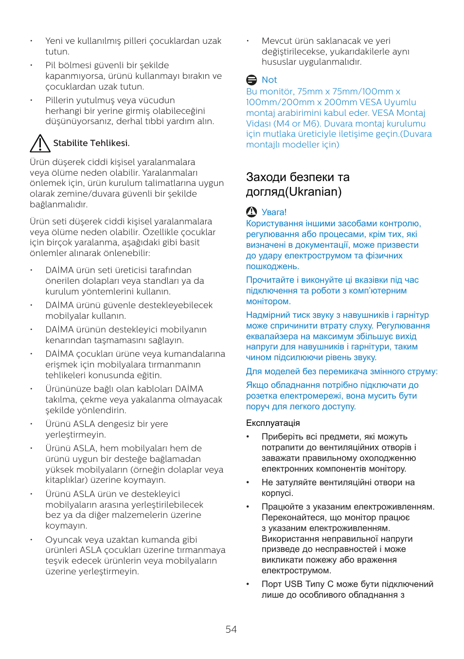 Заходи безпеки та догляд)ukranian | Philips 6000 Series 44.5" SuperWide 32:9 1440p HDR Curved Business Monitor User Manual | Page 54 / 108