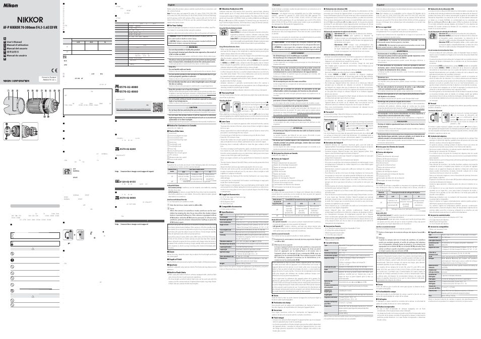 Nikon AF-P NIKKOR 70-300mm f/4.5-5.6E ED VR Lens User Manual | 2 pages