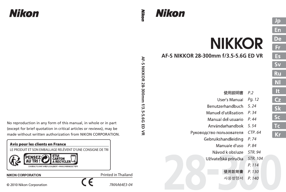 Nikon AF-S NIKKOR 28-300mm f/3.5-5.6G ED VR Lens User Manual | 160 pages