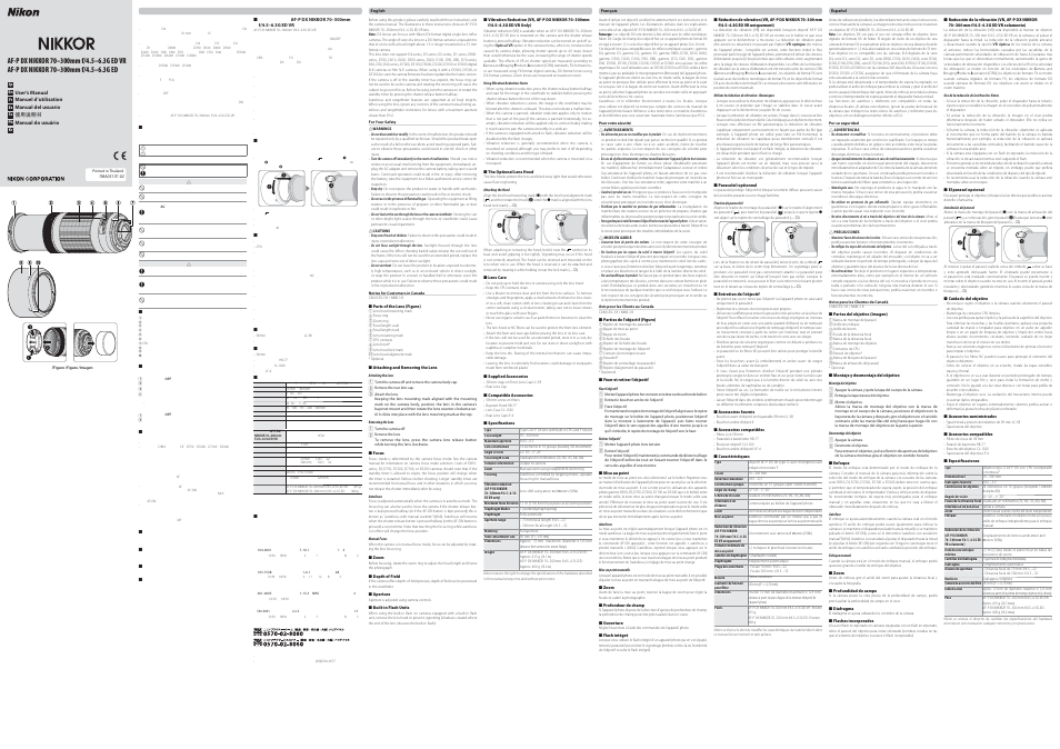 Nikon AF-P DX NIKKOR 70-300mm f/4.5-6.3G ED Lens User Manual | 2 pages