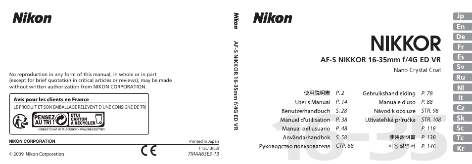 Nikon AF-S NIKKOR 16-35mm f/4G ED VR Lens User Manual | 164 pages