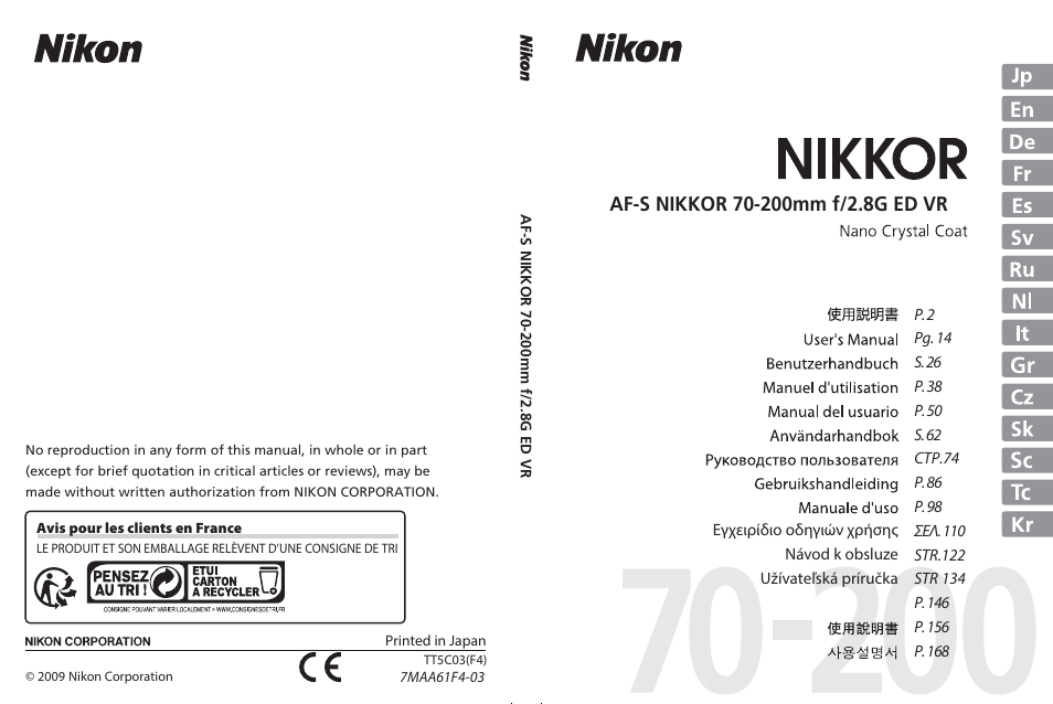 Nikon AF-S NIKKOR 70-200mm f/2.8G ED VR II Lens User Manual | 196 pages