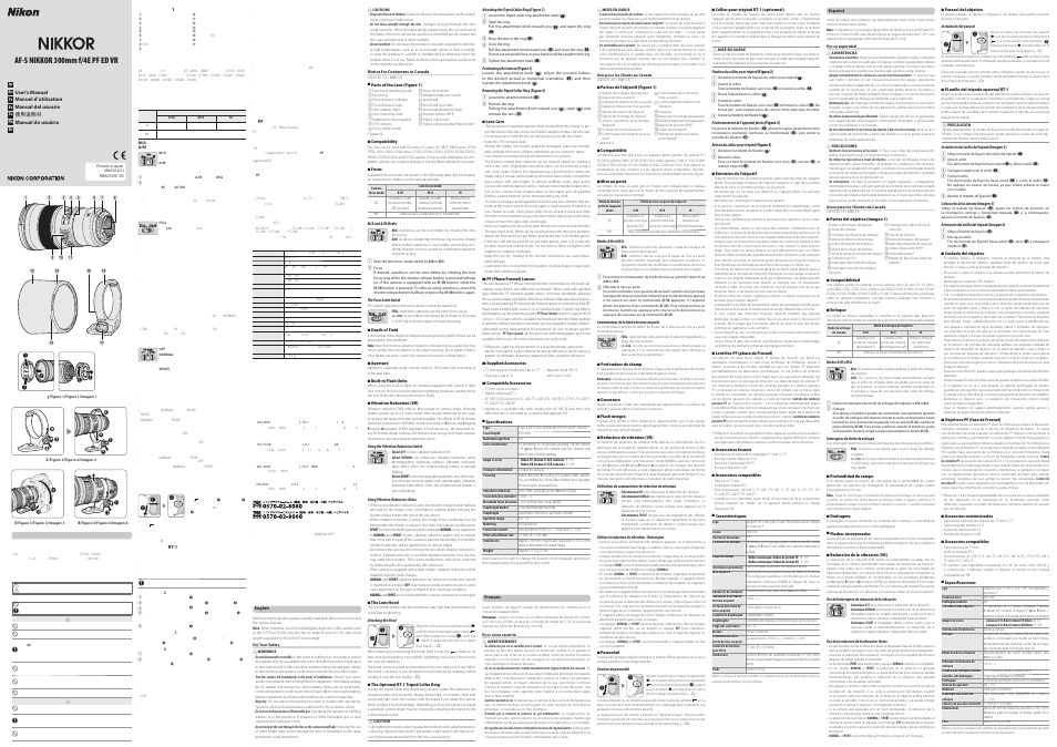 Nikon AF-S NIKKOR 300mm f/4E PF ED VR Lens User Manual | 2 pages