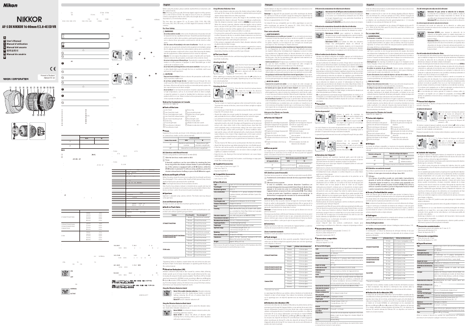 Nikon AF-S DX NIKKOR 16-80mm f/2.8-4E ED VR Lens User Manual | 2 pages