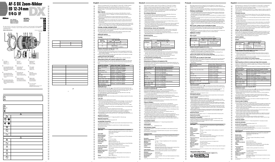 Nikon AF-S DX Zoom-NIKKOR 12-24mm f/4G IF-ED Lens User Manual | 2 pages