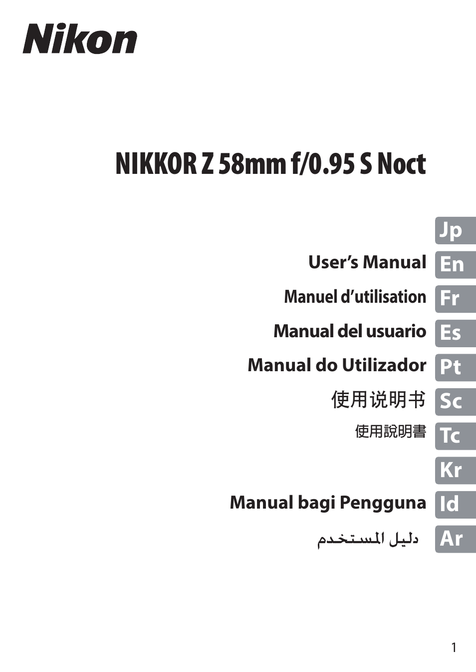 Nikon NIKKOR Z 58mm f/0.95 S Noct Lens (Refurbished by USA) User Manual | 213 pages