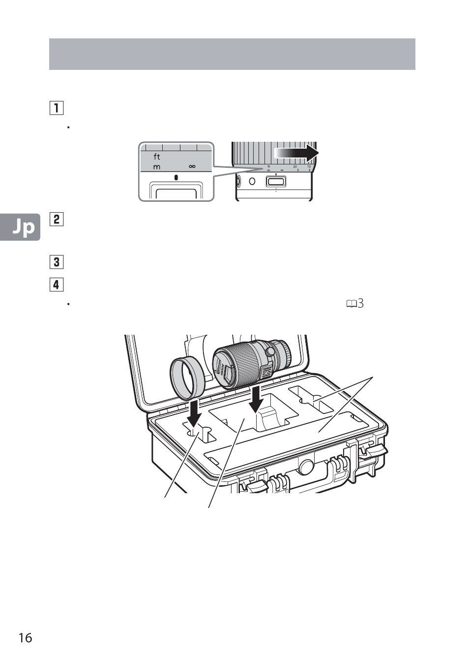 レンズの収納方法 | Nikon NIKKOR Z 58mm f/0.95 S Noct Lens (Refurbished by USA) User Manual | Page 16 / 213