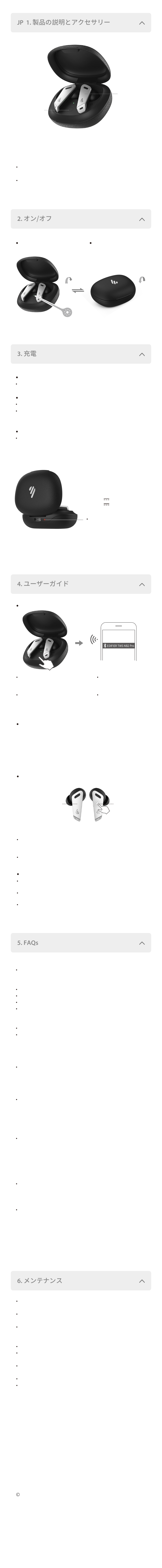 Edifier TWS NB2 Pro Noise-Canceling True Wireless In-Ear Headphones (Gray) User Manual | Page 7 / 7
