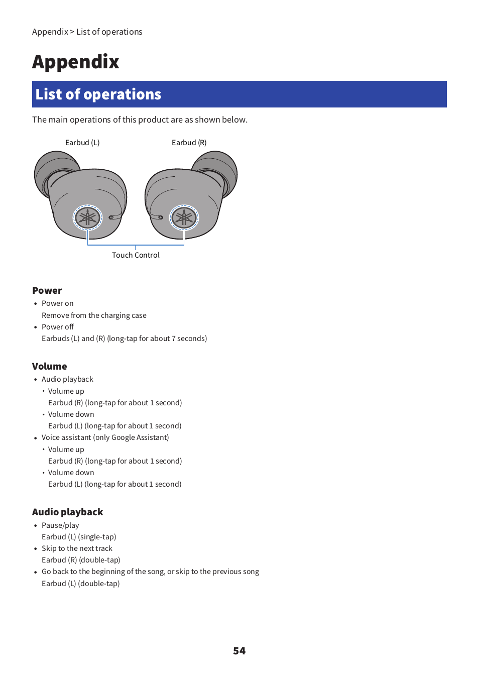 Appendix, List of operations, Power | Volume, Audio playback, Appendix > list of operations | Yamaha TW-E3C True Wireless Earbuds (Red) User Manual | Page 54 / 62