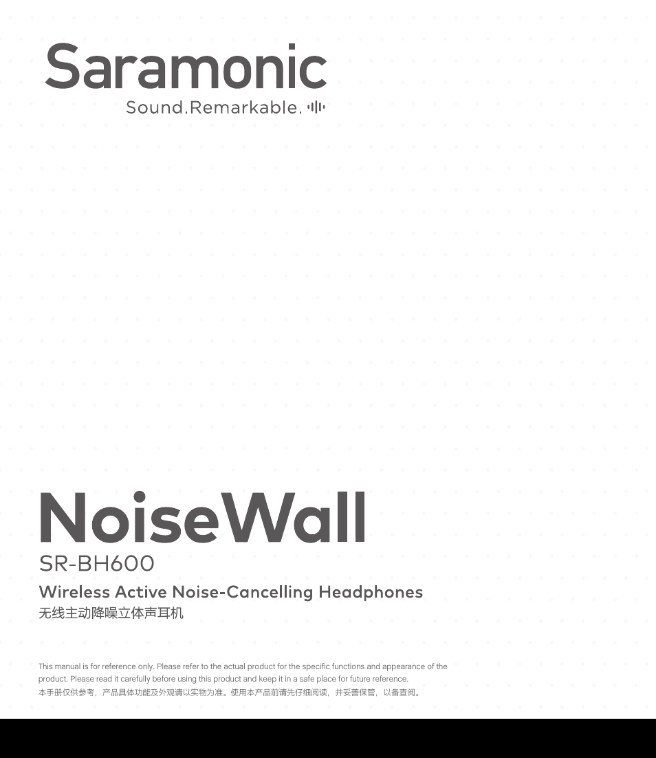 Saramonic Noise-Canceling Wireless Over-Ear Headphones User Manual | 22 pages