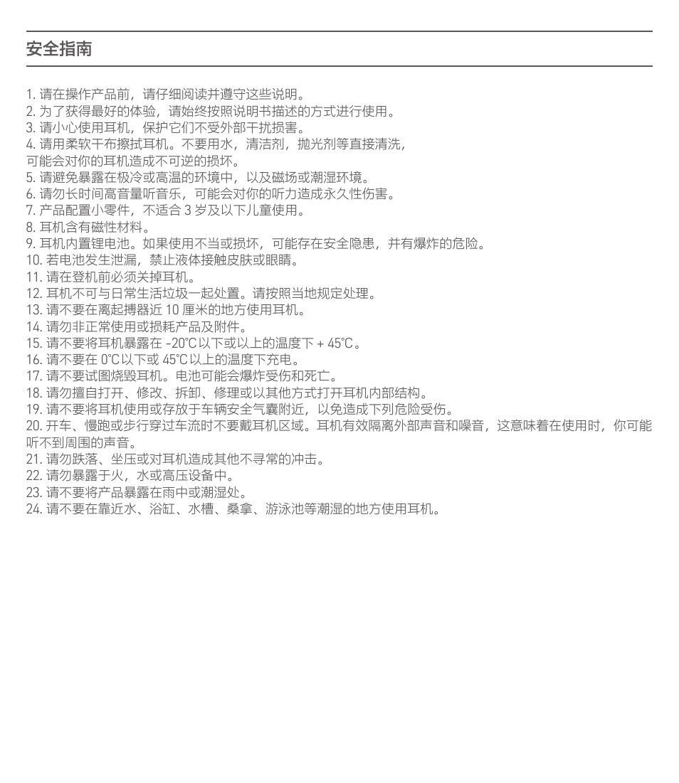 Saramonic Noise-Canceling Wireless Over-Ear Headphones User Manual | Page 21 / 22