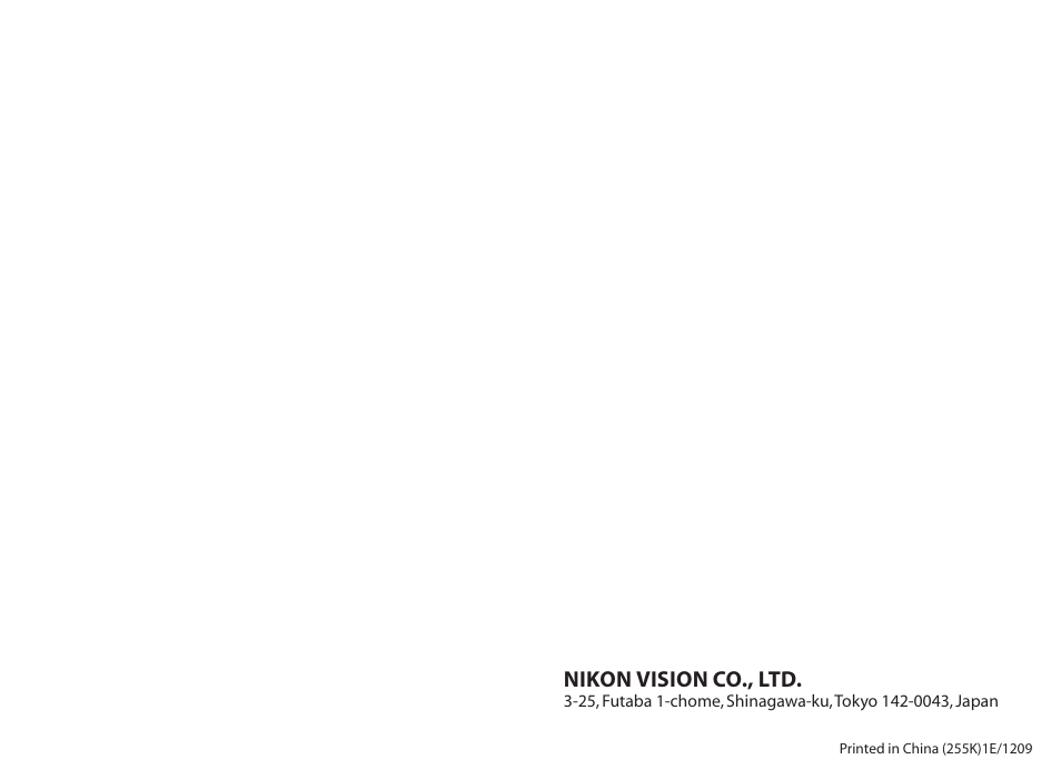Nikon vision co., ltd | Nikon 8x42 Aculon A211 Binoculars (Black) User Manual | Page 12 / 12