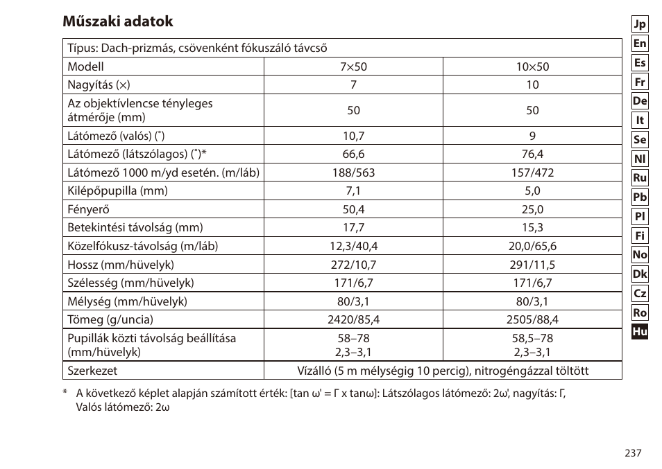 Műszaki adatok | Nikon 7x50 WX IF Binocular (Black) User Manual | Page 237 / 240