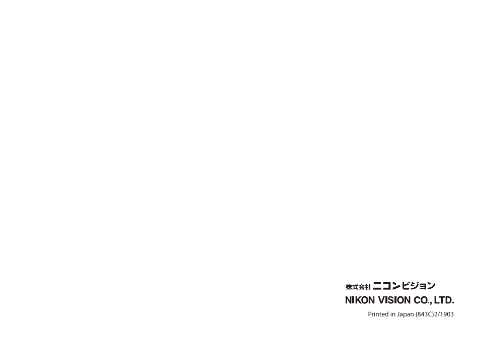 Nikon 7x50 WX IF Binocular (Black) User Manual | Page 240 / 240