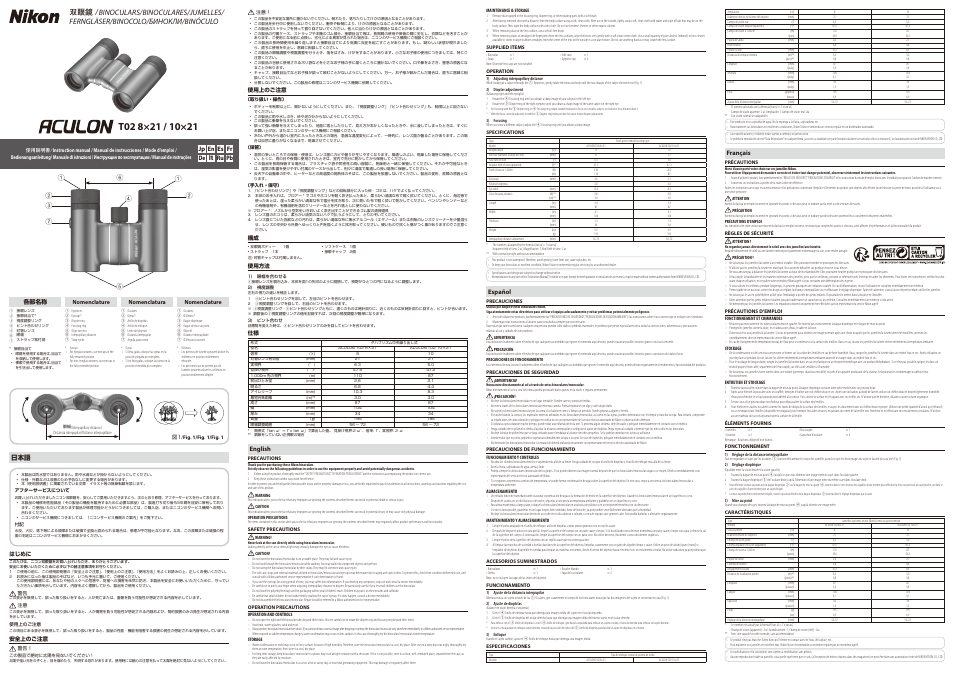 Nikon 10x21 Aculon T02 Compact Binocular (Black) User Manual | 2 pages
