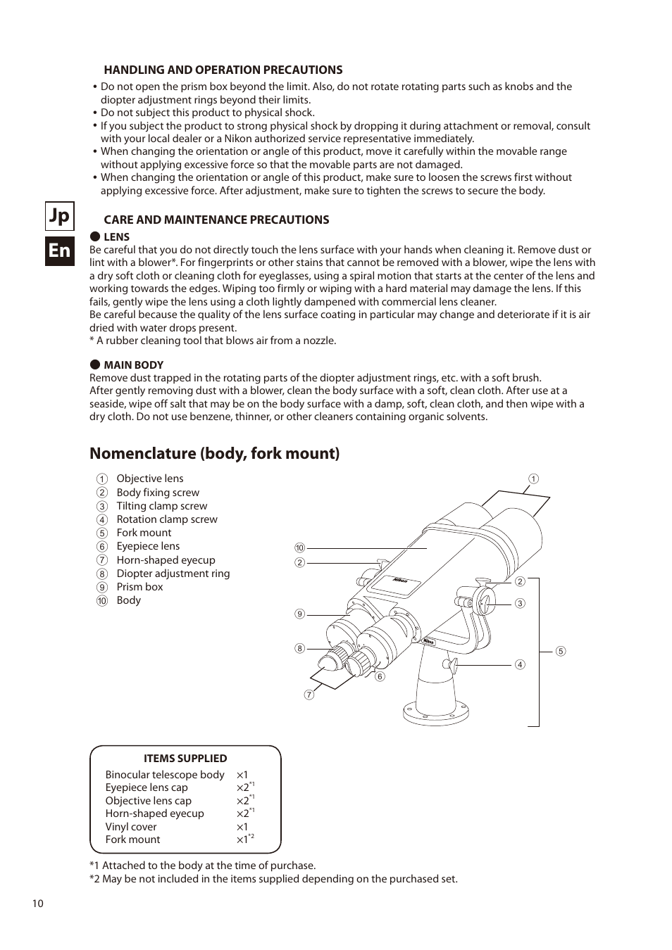 Jp en, Nomenclature (body, fork mount) | Nikon 20x120 IV Telescopic Binoculars with Fork Mount User Manual | Page 10 / 16