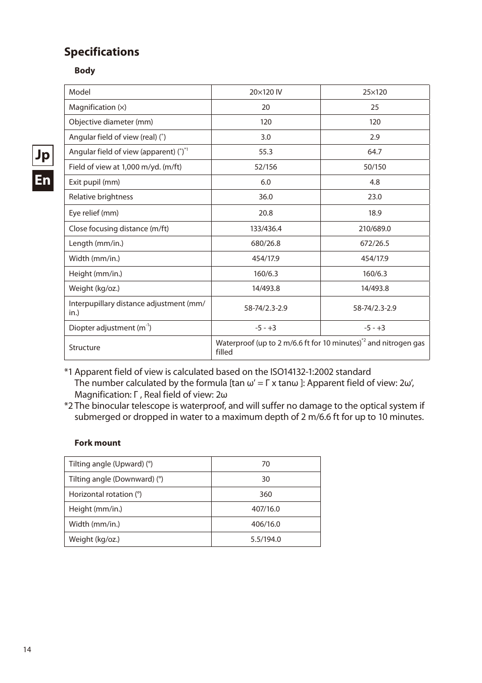 Jp en, Specifications | Nikon 20x120 IV Telescopic Binoculars with Fork Mount User Manual | Page 14 / 16