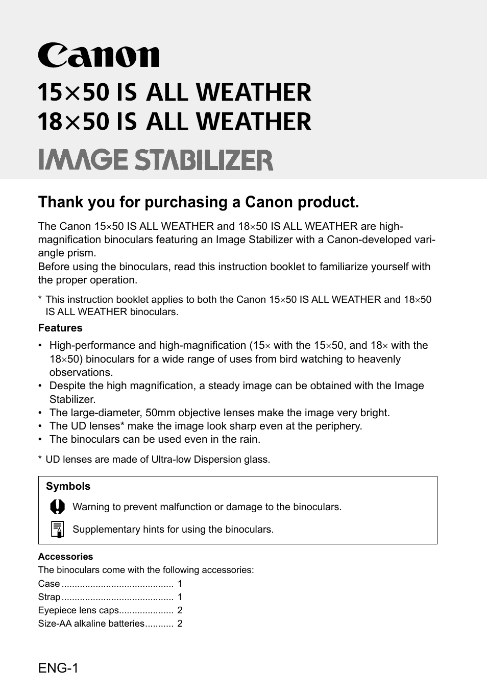 Eng-1 | Canon 18x50 IS Image Stabilized Binoculars User Manual | Page 2 / 12