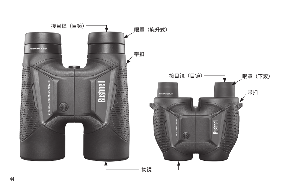 Bushnell 8x32 Spectator Sport Binoculars (Black) User Manual | Page 44 / 52