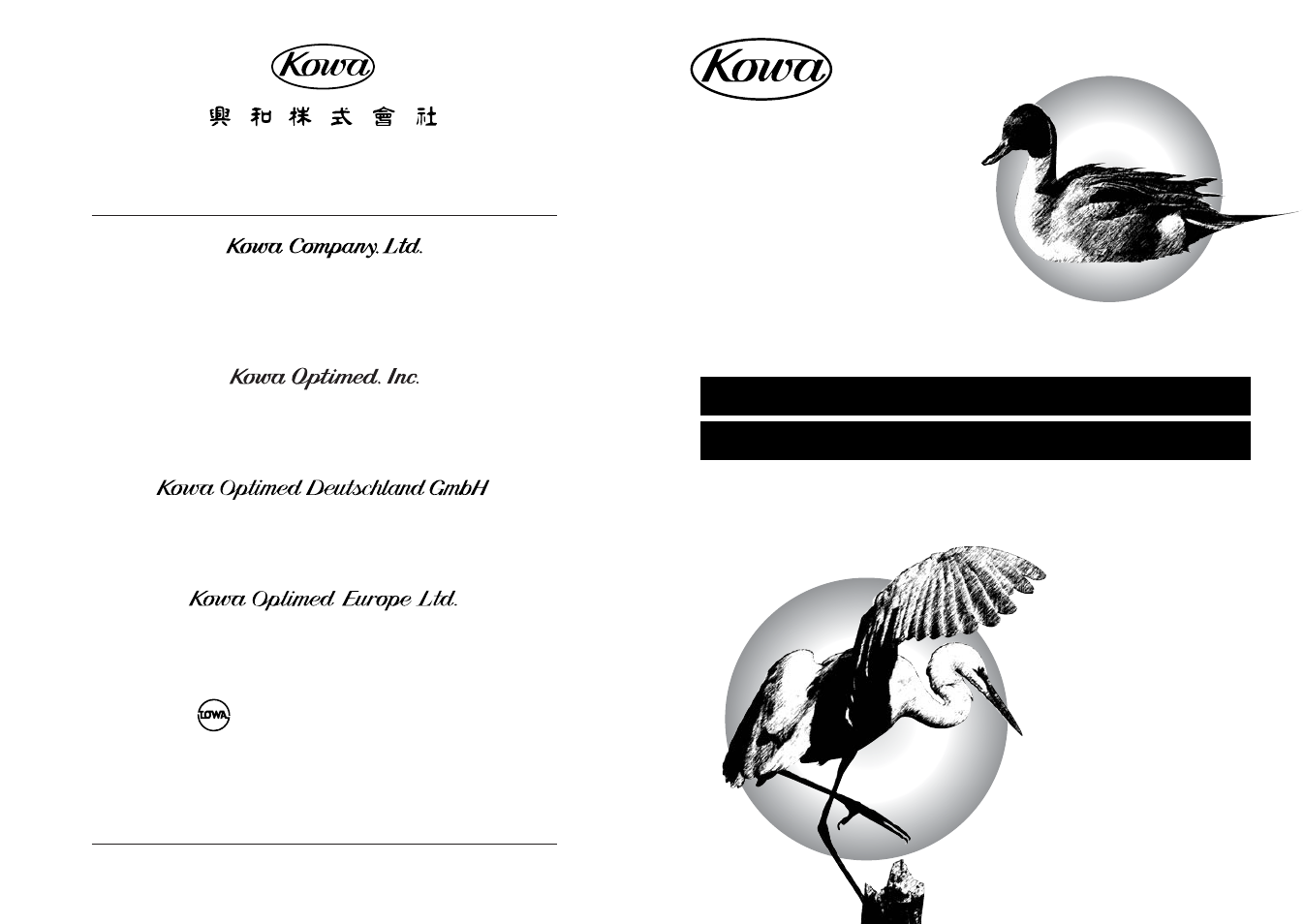 Kowa 8x33 Genesis 33 PROMINAR XD Binoculars User Manual | 4 pages