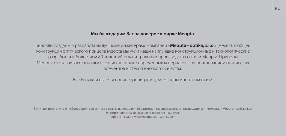 Meopta 8x56 MeoStar B1 Plus Binoculars User Manual | Page 36 / 40