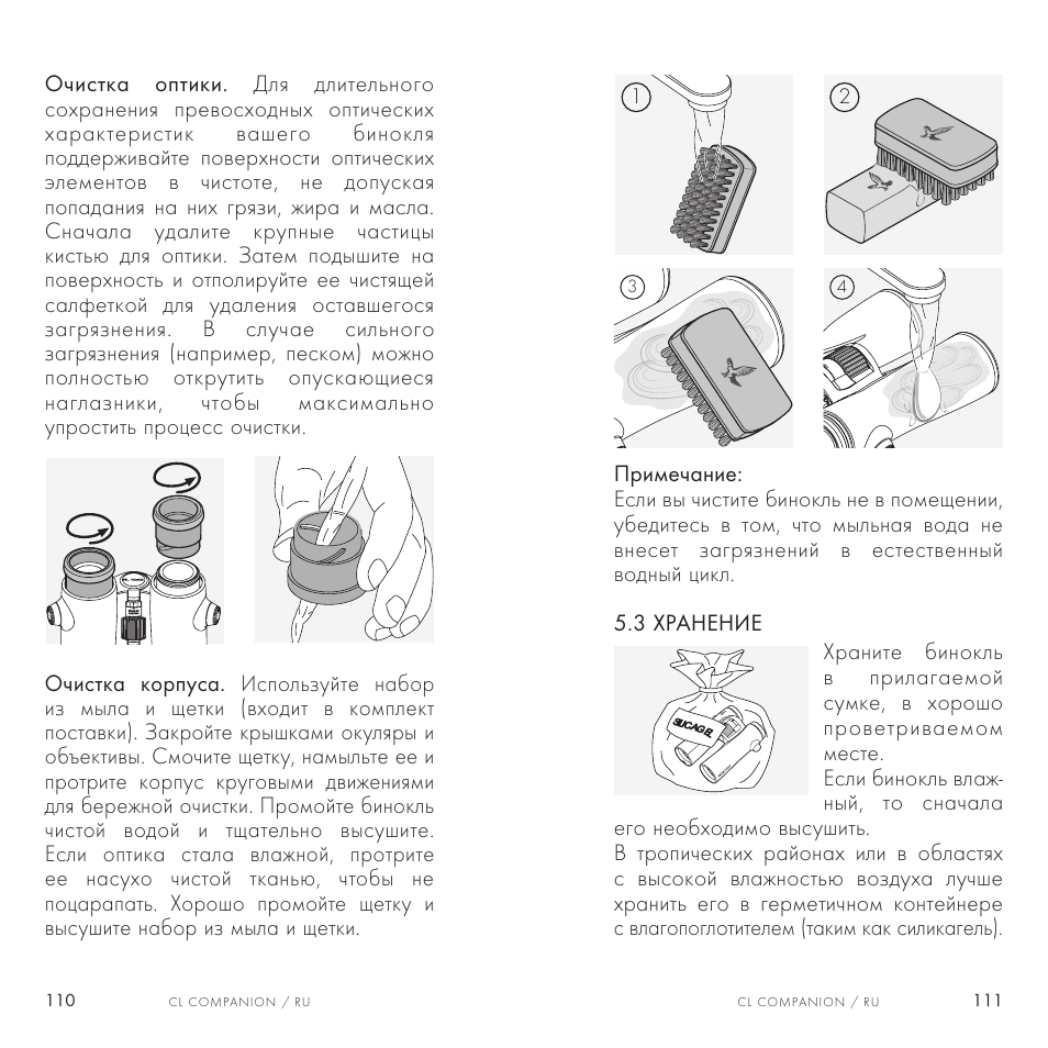 Swarovski Optik 8x30 CL Companion Binocular (Anthracite, Wild Nature Accessories Package) User Manual | Page 56 / 63