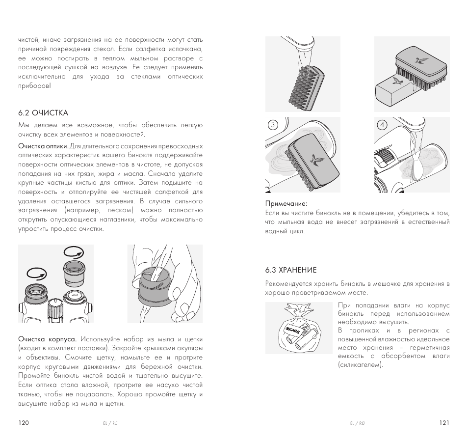 Swarovski Optik 10x42 EL Binoculars User Manual | Page 61 / 67