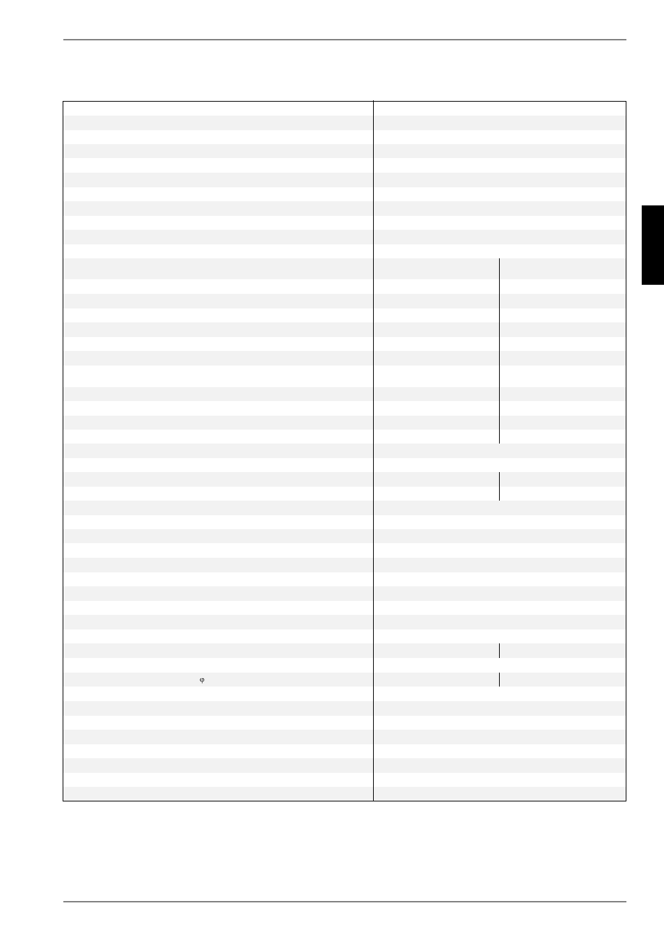 11 device information | Dimplex LI 11MER User Manual | Page 10 / 24