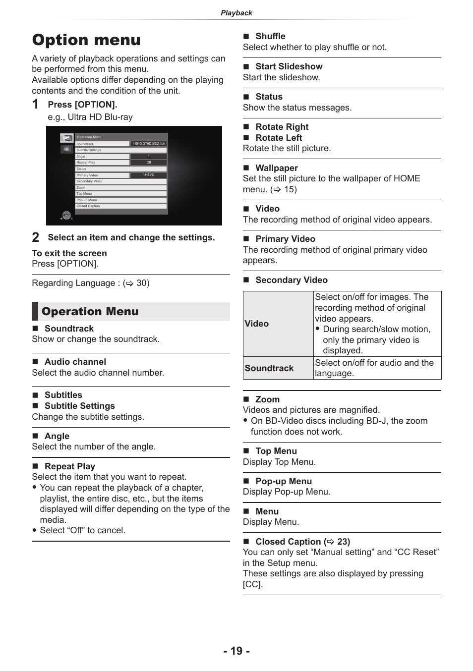 Option menu, Show option menu, Operation menu | Panasonic DP-UB154P-K Ultra HD 4K Blu-ray Disc Player User Manual | Page 19 / 36